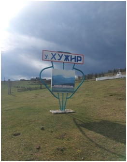 стела.